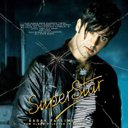 دانلود آهنگ دوست دارم